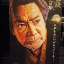 稲川淳二 の怪談ナイト　怪談古希　鑑賞レポ