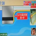 浸水対策には止めピタ！