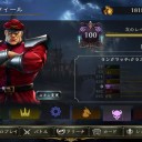 シャドバ　ワイ。大ネクロ使い