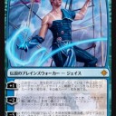ジェイス君、また１人メス落ちに成功させてるのはイイんだけどさ・・・・・・君なんか写真と違わない！？！？