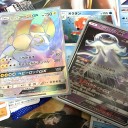 ウルトラビーストGXバトル