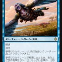 【新スタンダード】青赤フライヤーアグロ(順風、セイレーンの嵐鎮め、夢呼びのセイレーン)