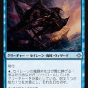 【新スタンダード】青赤フライヤーアグロ(順風、セイレーンの嵐鎮め、夢呼びのセイレーン)