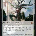 【MTG】9月15日(金)昼からFNMスタンダード【大会結果】