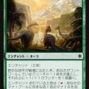 色々できる《新たな地平》