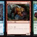 イクサランフルスポ