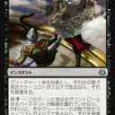 致命的な一押し