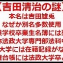 かげむしゃ・・・