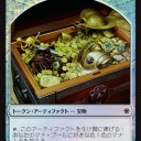 【新スタンダード】グリクシス宝物独創力 (宝物、マリオネットの達人、不屈の独創力)