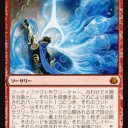 【新スタンダード】グリクシス宝物独創力 (宝物、マリオネットの達人、不屈の独創力)