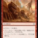 【レガシー】RWボンバーマン　その３