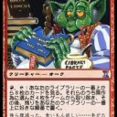 【レガシー】RWボンバーマン　その３