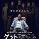 映画秘宝祭り in 下町コメディ映画祭　FINAL CHAPTER
