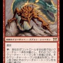【MTG】9月17日(日)日曜夕方モダン【大会結果】