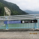 遅ればせながら立山登山の事など