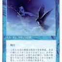 《大気の精霊/Air Elemental》