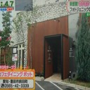 ワクワクしちゃうフォトジェニックなﾊﾟﾌｪがあるんだって・・・