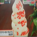 ワクワクしちゃうフォトジェニックなﾊﾟﾌｪがあるんだって・・・