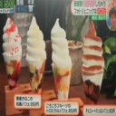 ワクワクしちゃうフォトジェニックなﾊﾟﾌｪがあるんだって・・・