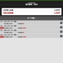 競馬  9.18.月