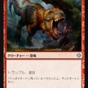 【mtg】突進するモンストロサウルスの下位互換ｗｗｗｗｗｗ
