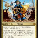 個人的「イクサラン」スタン構築評価ランキング