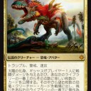 個人的「イクサラン」スタン構築評価ランキング