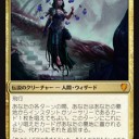 【MTG】9月19日(火)火曜レガシー【大会結果】