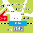 ２４日水戸大会まで、あと４日！