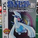 ゾロアーク 装甲