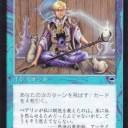 ウージン、ベアリン