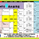 ＜告知＞プレリの構築時間について＜大会＞