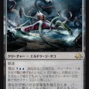 【MTG】9月22日(金)FNMスタンダード一部【大会結果】