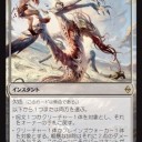 【MTG】9月22日(金)FNMスタンダード二部【大会結果】