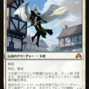 【MTG】9月22日(金)FNMスタンダード二部【大会結果】