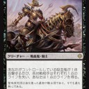 プレリ裏での五本勝負