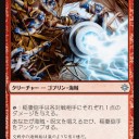 ９月２３日　深夜プレリ