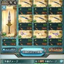 【グラブってる】風古戦場