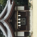 アワイチ