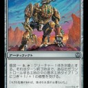 力の鎧