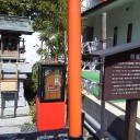 9月25日の日記