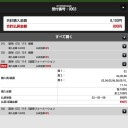競馬  9.24.日