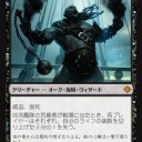 ◇◆【ENNDAL通信室】◇◆イクサランのシングル補充しました！