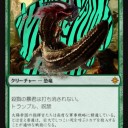 殺戮の暴君って