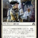 【MTG】9月27日(水)水曜昼からスタンダード【大会結果】