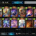 ＳＦＬ150剥きました