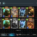 ＳＦＬ150剥きました