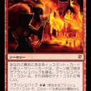 【MTG】9月28日(木)木曜モダン【大会結果】