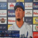戸柱の先制９号３ランで、昨夜の嫌な雰囲気が吹っ切れだぜ～！！！