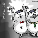 月食バーガー